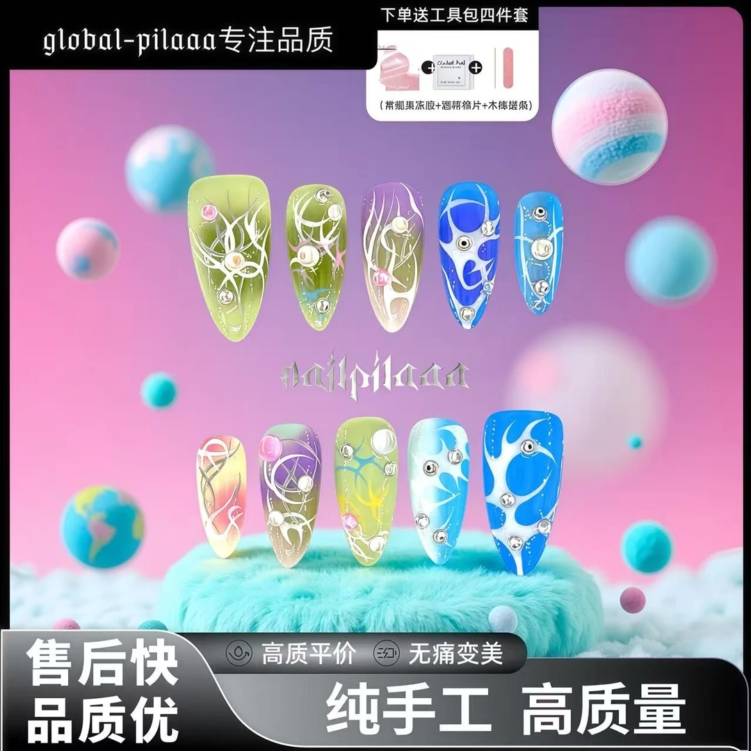 蒙德里安 pilaaa屁家蒙德里安悸动手绘高级配色穿戴甲【售完不补】