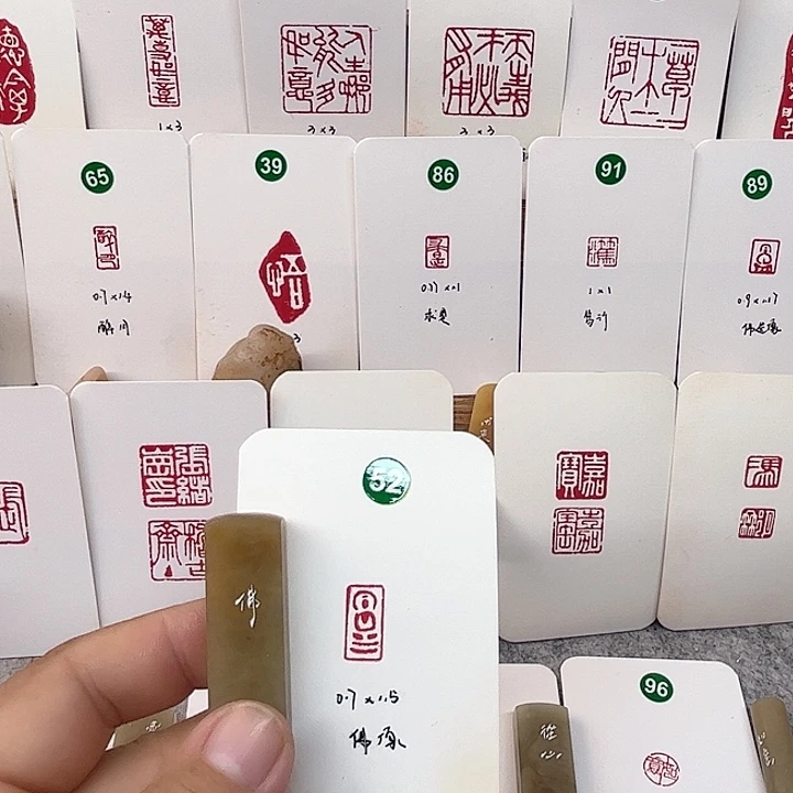 伊犁石印石造像   成品闲章