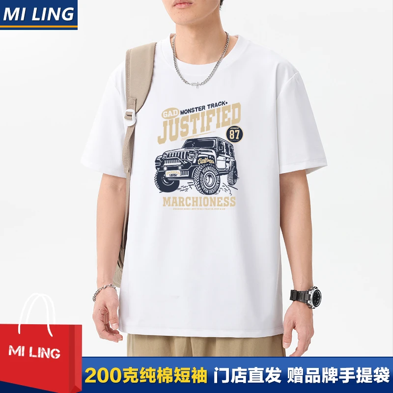 米囹夏季短袖T恤男士圆领宽松打底衫潮流情侣装学生休闲上衣内搭