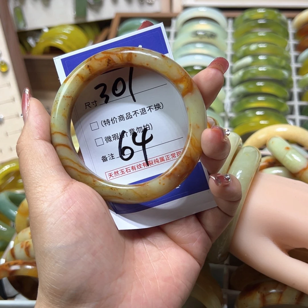 蛇纹石玉未镶嵌手镯z****l