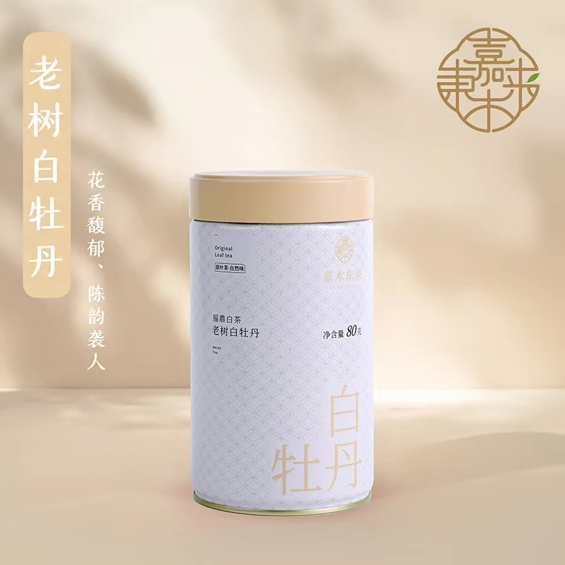 正品代购胖东来超市自营嘉木东来福鼎白茶老树白牡丹特级高端茶