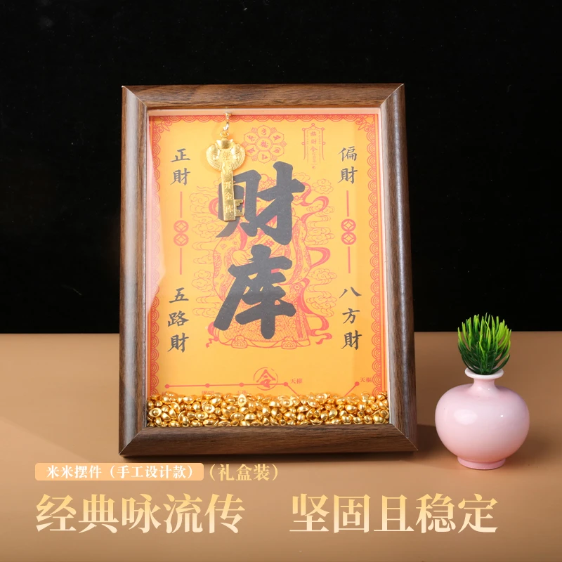 菩斋阁 米米民族风摆件【0879】