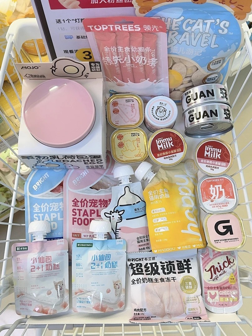 【幼猫】随心配套餐湿粮主食罐冻干餐盒