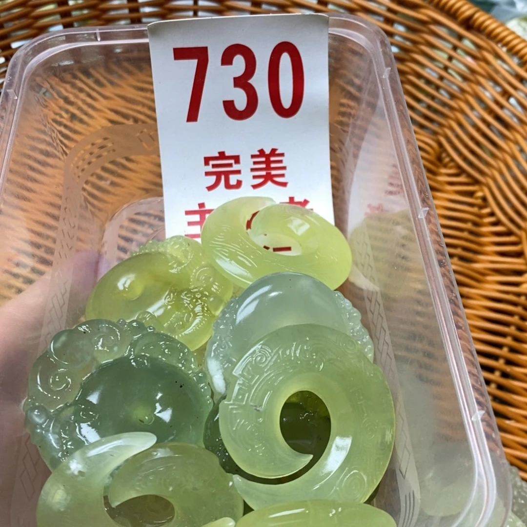 蛇纹石玉挂坠未镶嵌*️****