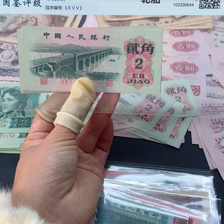 退市纸币全新旧票 大桥 单张