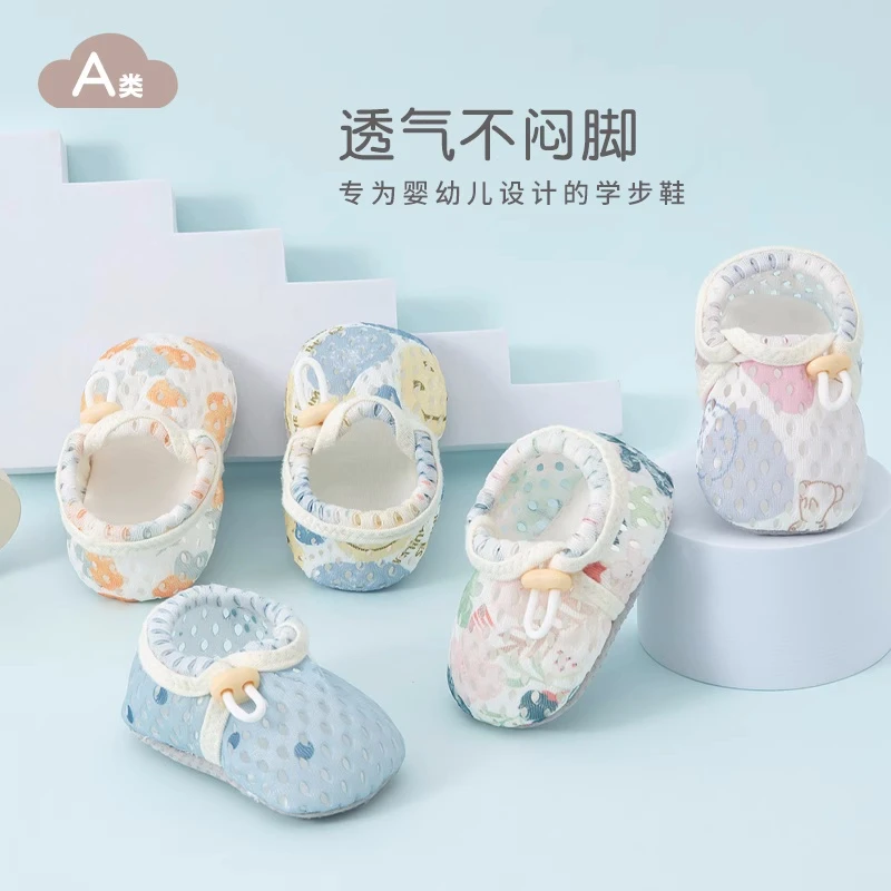 婴儿鞋子软底学步鞋不掉0-6-12个月防滑底春夏季宝宝网眼抽绳布鞋