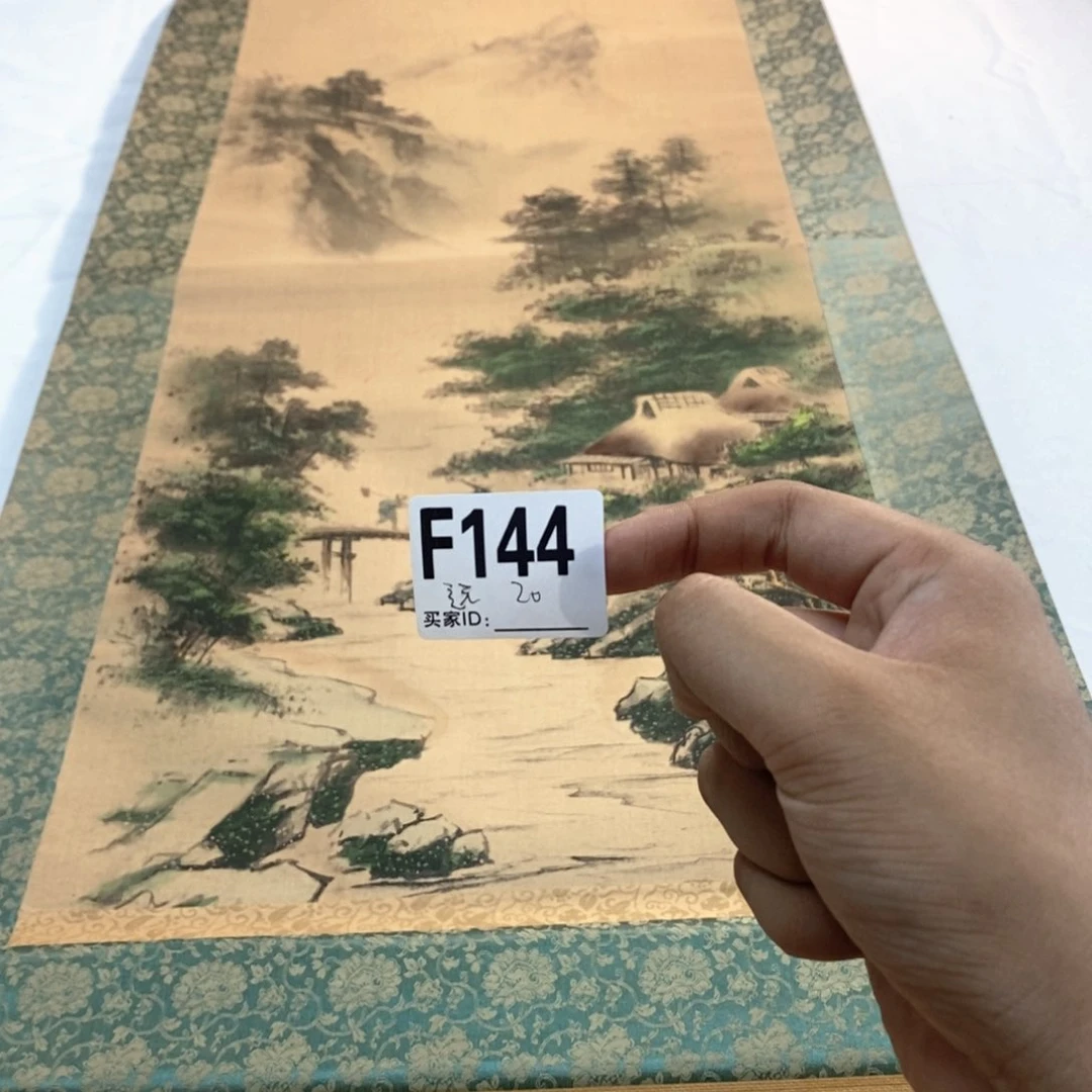 远***者文化创意装饰美术品