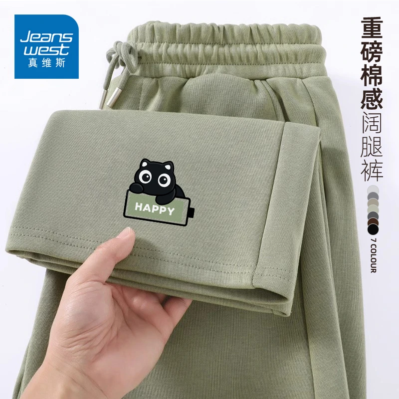 真维斯男生休闲长裤春季卡通猫咪印花百搭休闲裤重磅宽松直筒裤男
