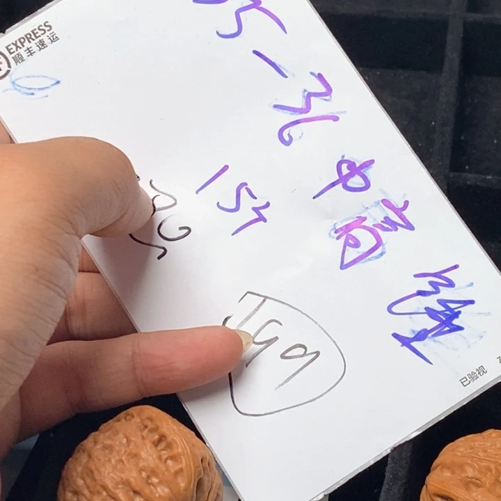 文玩核桃吊坠文玩核桃一物jhhh