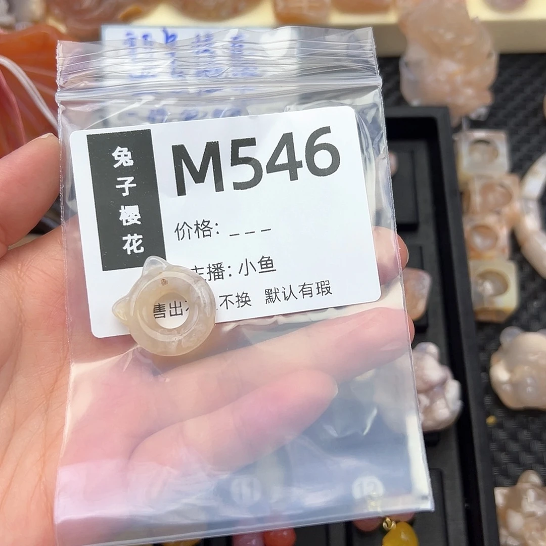 玛瑙/玉髓颈饰合金て****僾