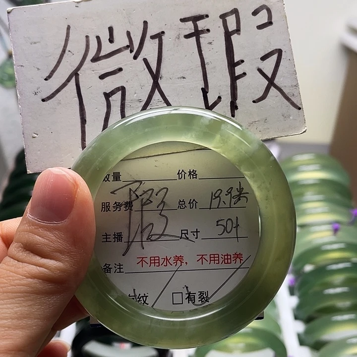 蛇纹石玉未镶嵌手镯