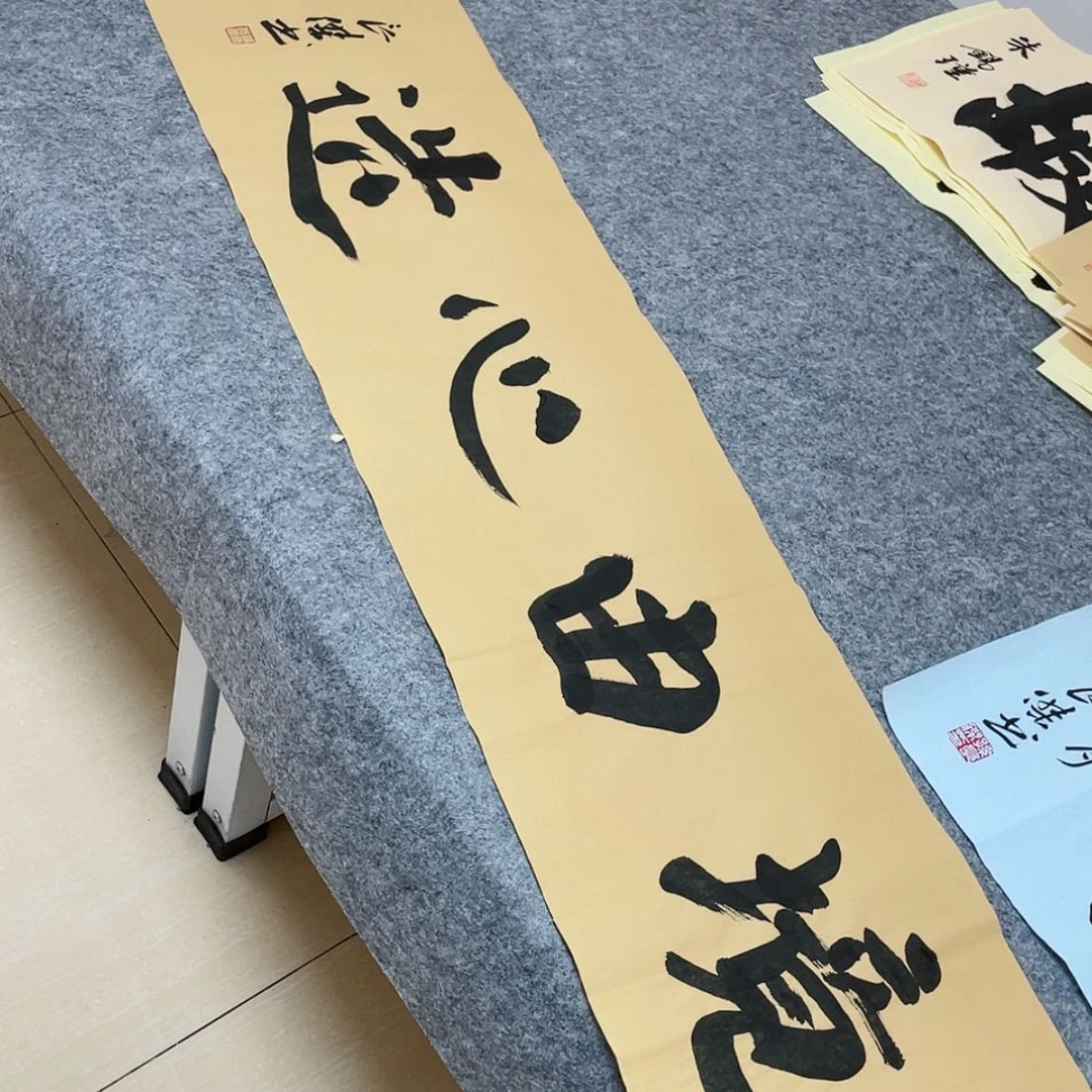【闪购商品】书法中书协会员孙良杰138×34
