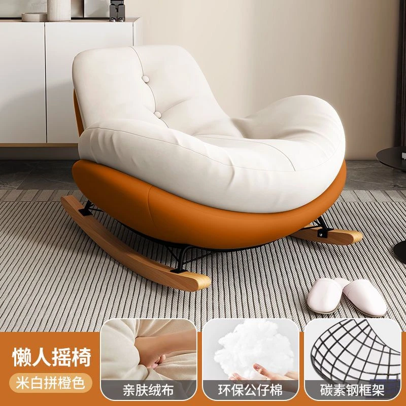 懒人沙发摇摇大人躺椅成人客厅单人阳台家用休闲卧室加厚企鹅摇椅