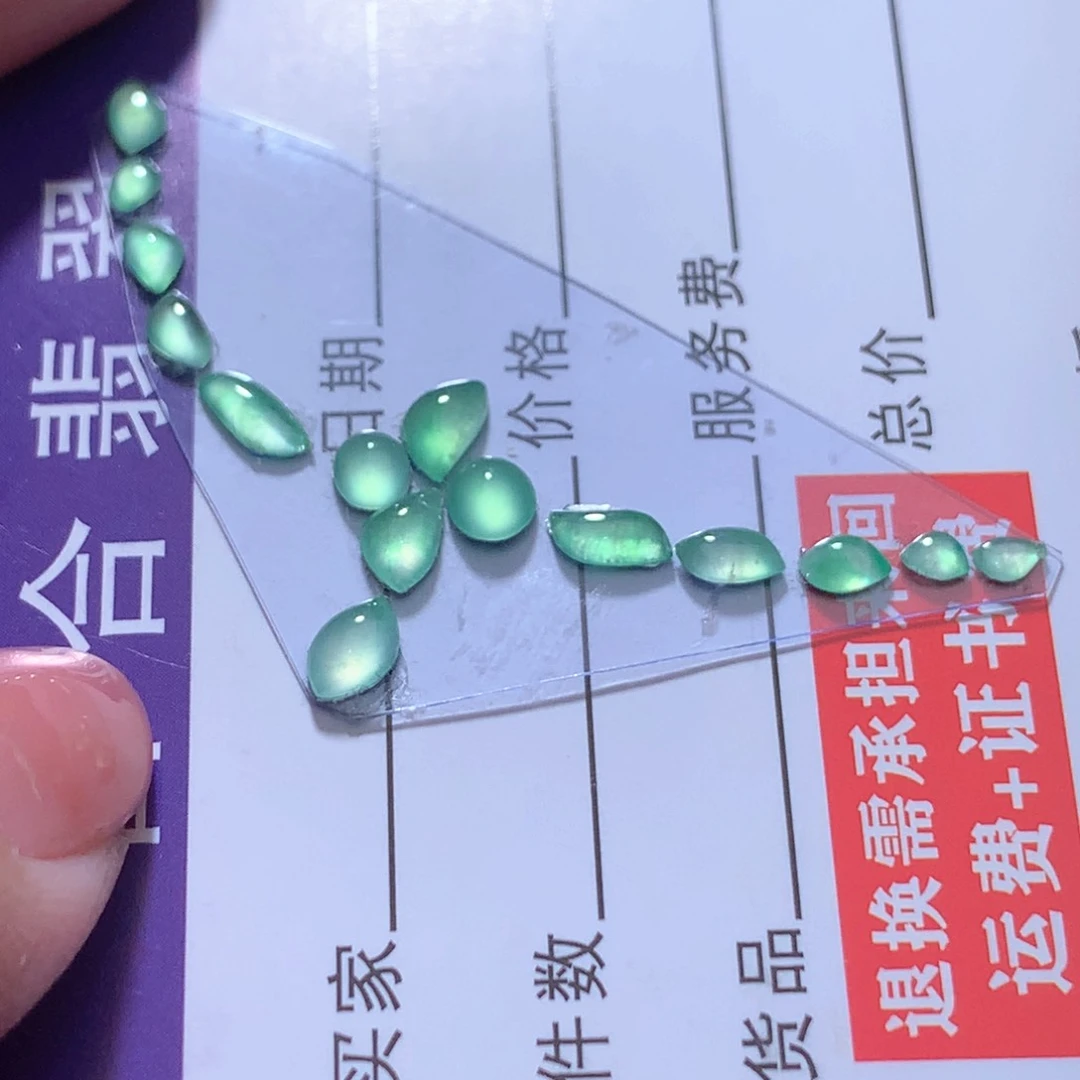 颈饰未镶嵌翡翠缅甸