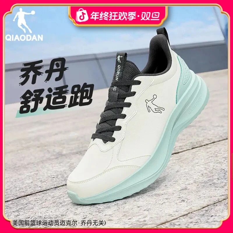 驰雨|乔丹防水跑步鞋情侣秋冬防雨皮面减震慢跑鞋男女运动鞋男鞋