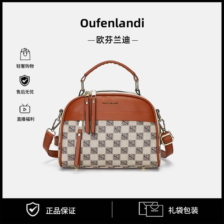 时尚百简小包包自带编码1