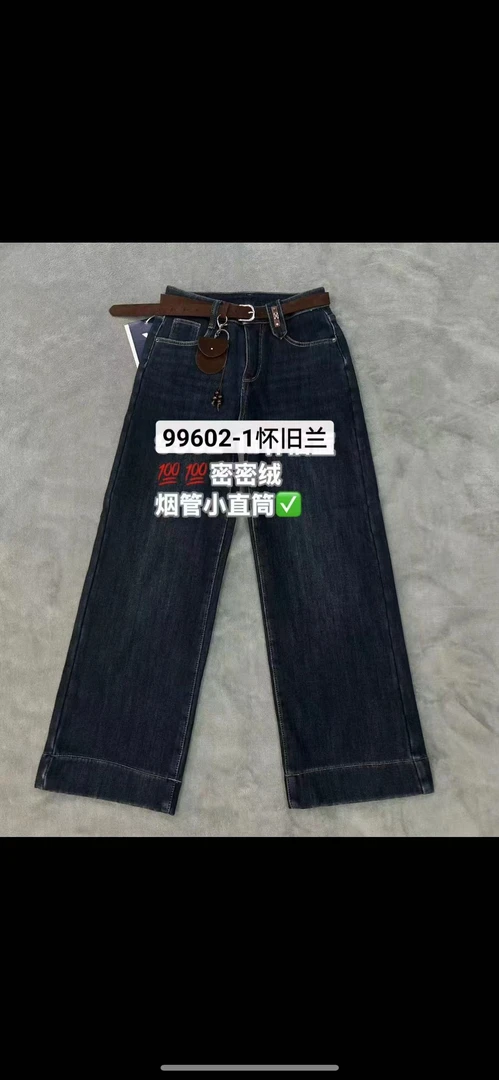 百搭加绒直筒牛仔裤99602