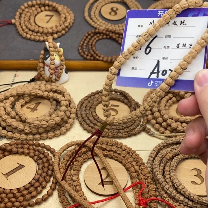 柏香籽/百香籽手串