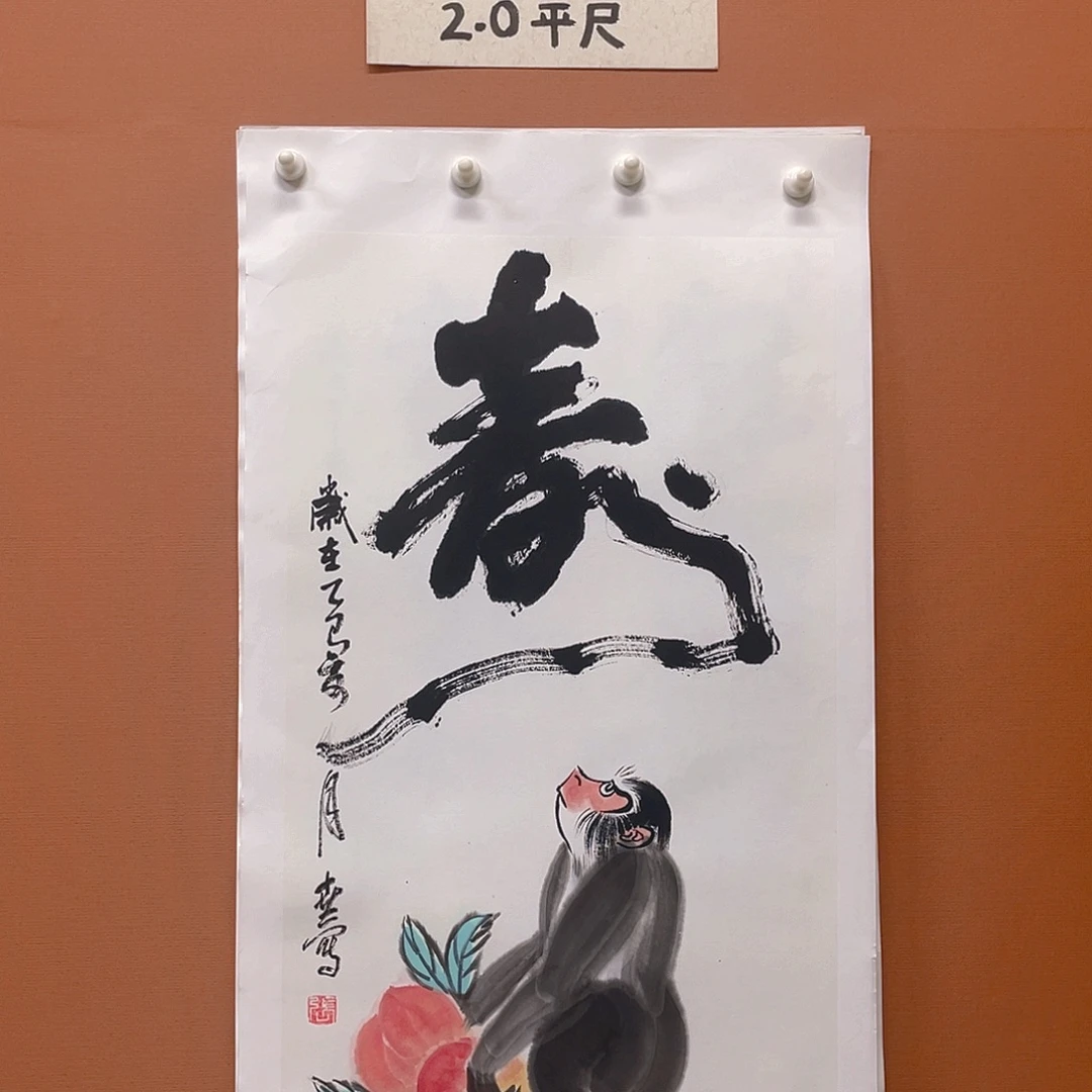 国画2平尺纯手绘写意国画作品