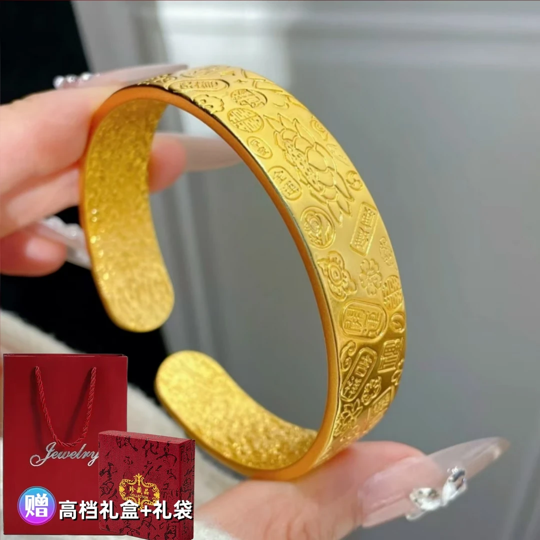 铜合金手镯 古法工艺-精雕开口吉言手镯-轻奢百搭款首饰礼袋装