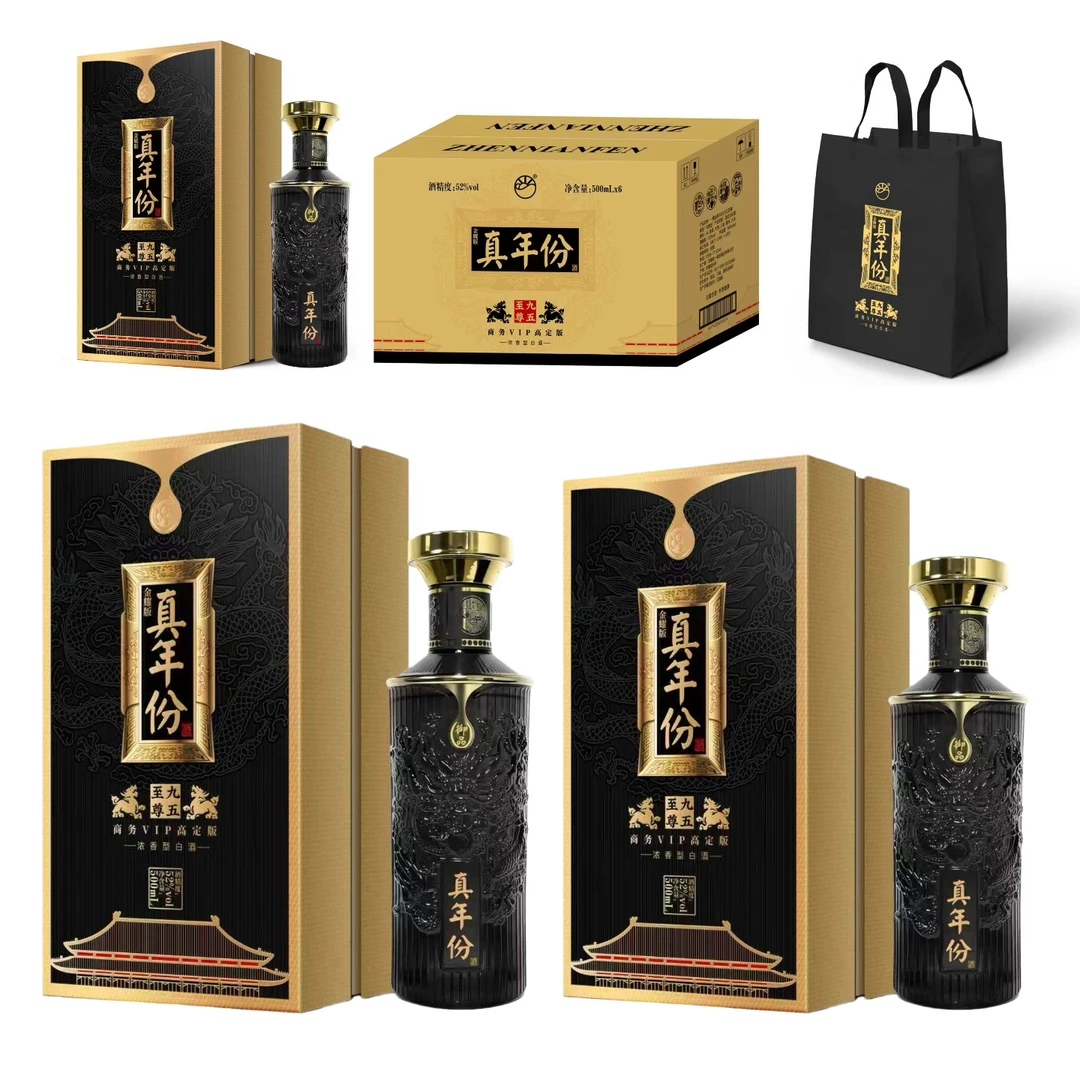 一桶金纯粮礼盒商会套装黑曜高定版浓香型白酒52度52度