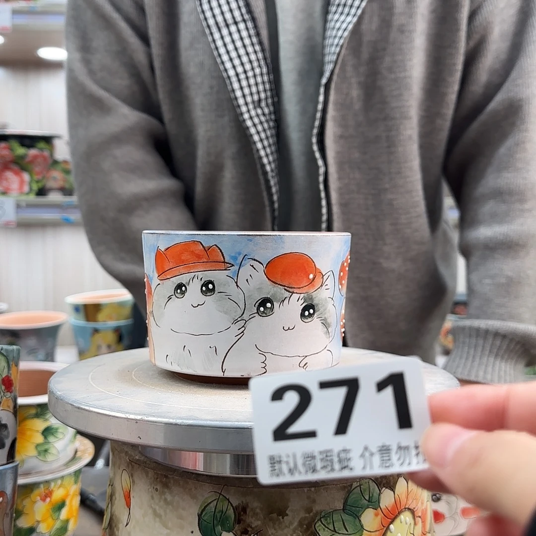 瑕疵瑕疵瑕疵瑕疵271