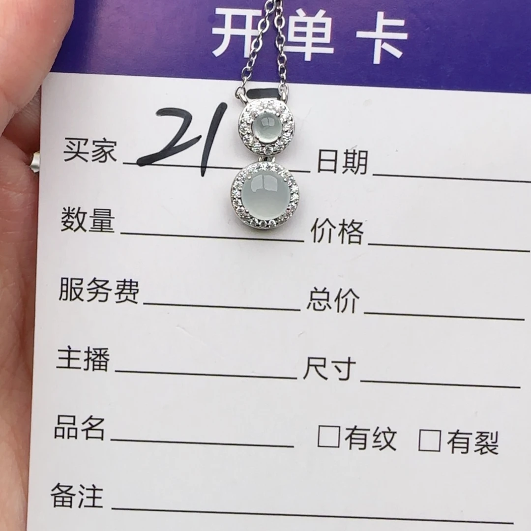 银S925镶嵌戒指翡翠