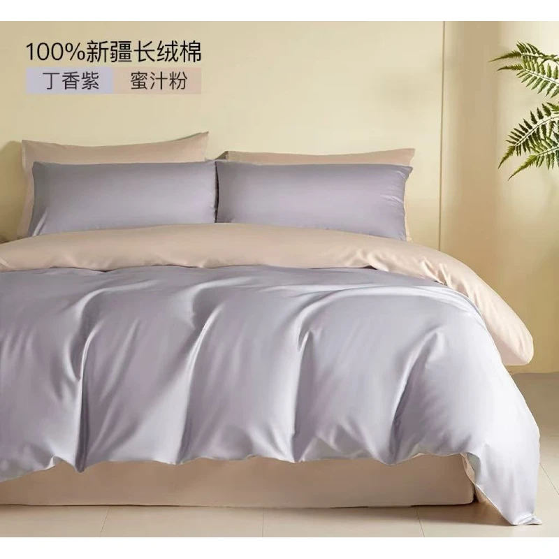 【四种颜色】新疆长绒棉四件套轻奢柔软丝滑亲肤全棉透气四件套