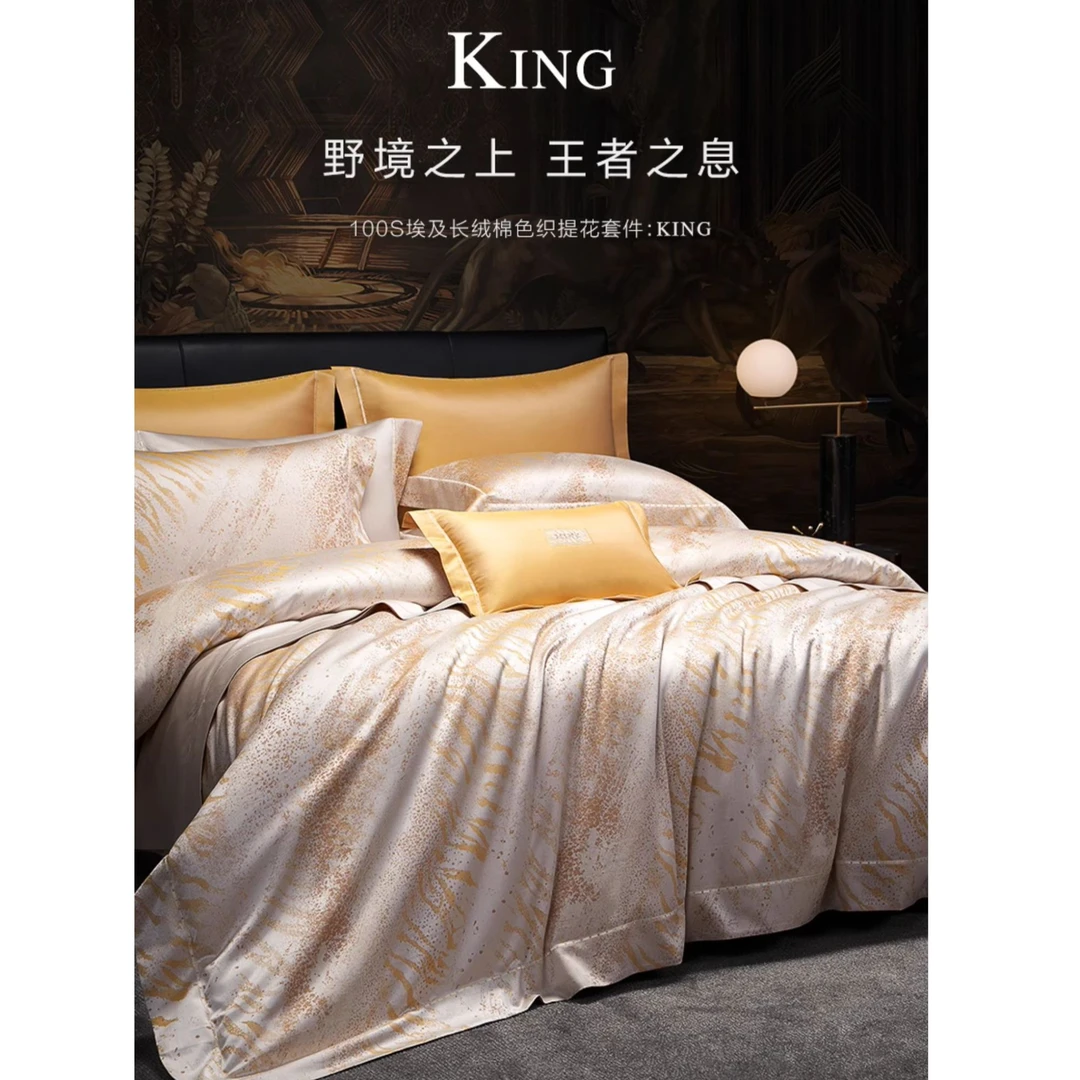 MINE/寐100支长绒棉色织提花四件套 KING