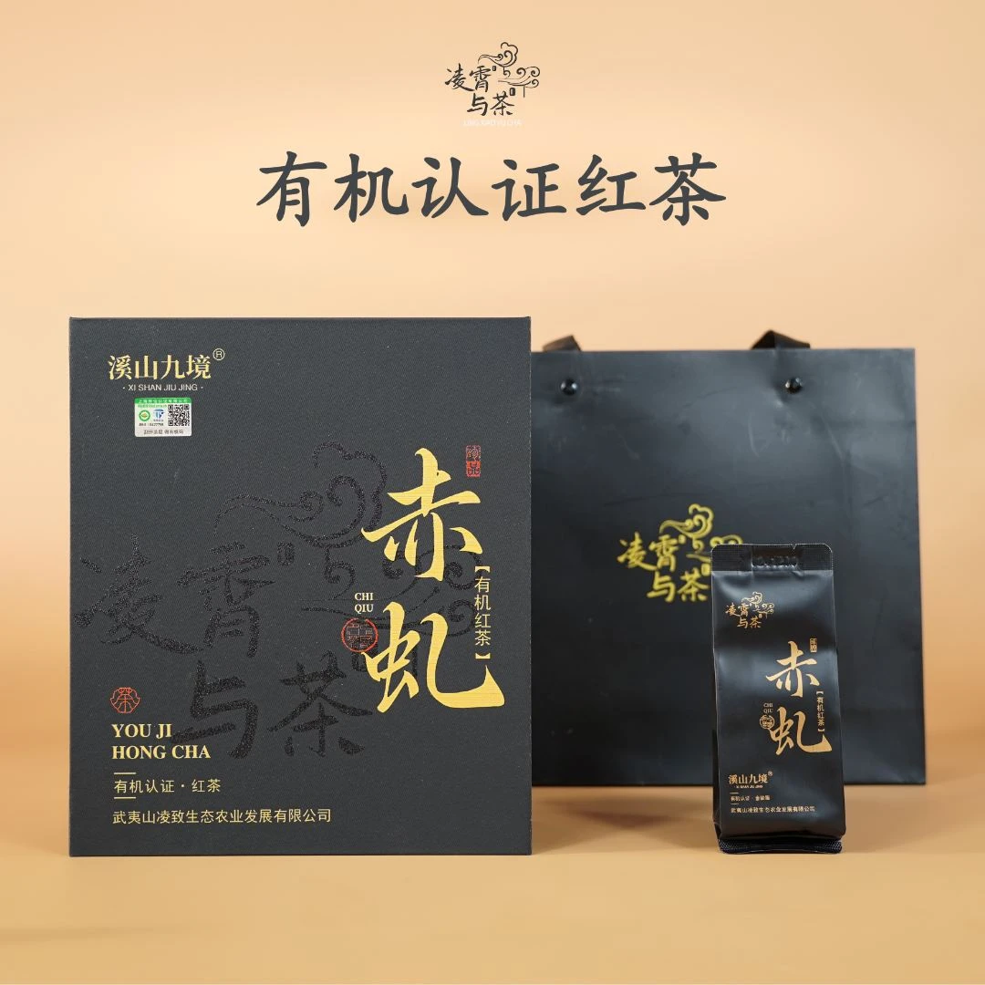 【凌霄与茶】赤虬·有机认证红茶  新茶礼盒红茶 60克礼盒装