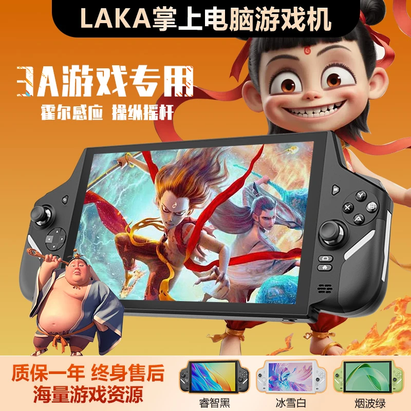 10.1寸高清大屏便携式游戏畅玩steam等游戏win掌机