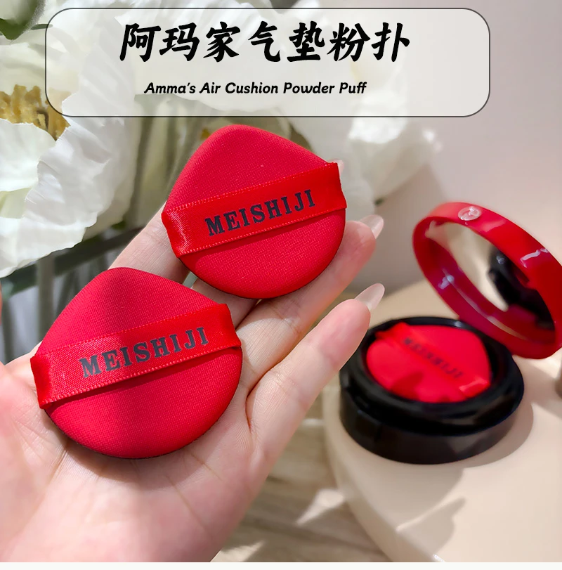 适用于阿尼气垫粉扑替换BB霜粉底液红色黑色粉扑脸部美容定妆海绵