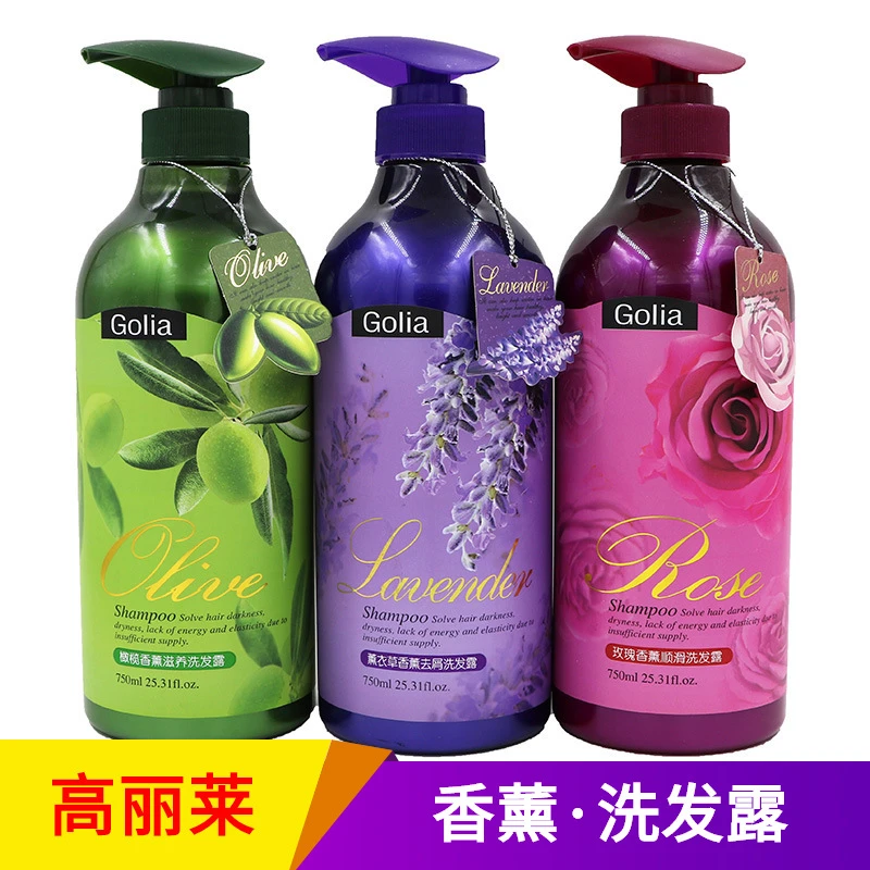 香薰洗发露薰衣草玫瑰橄榄滋润保湿柔顺清爽去油去屑洗发水