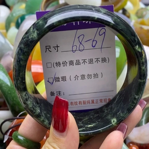 蛇纹石玉手镯未镶嵌