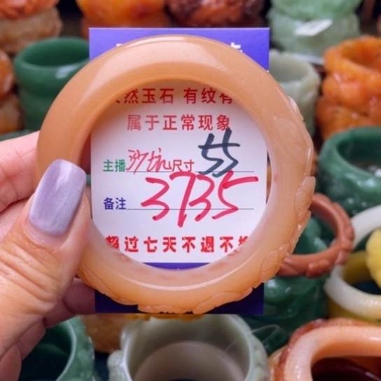 【闪购商品】石英质玉手镯未镶嵌