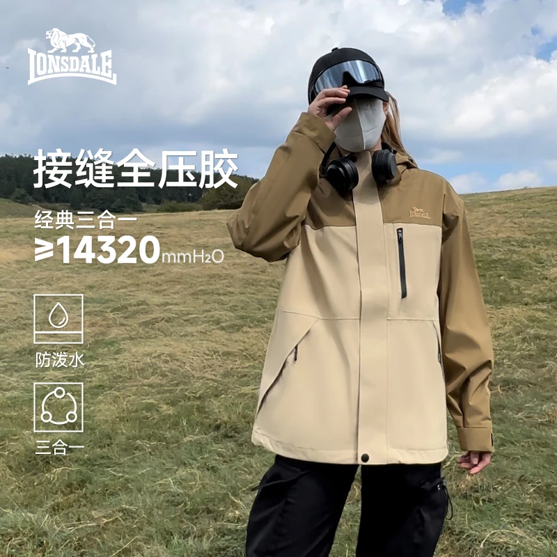 龙狮戴尔男女户外透气冲锋衣防水防风三合一登山服抓绒摇粒绒外套