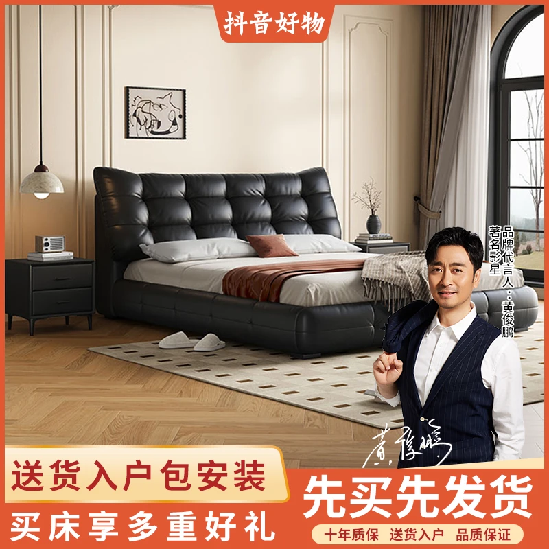 意式极简真皮床高端大气双人床主卧床1.8m1.5m储物皮艺床婚床大床