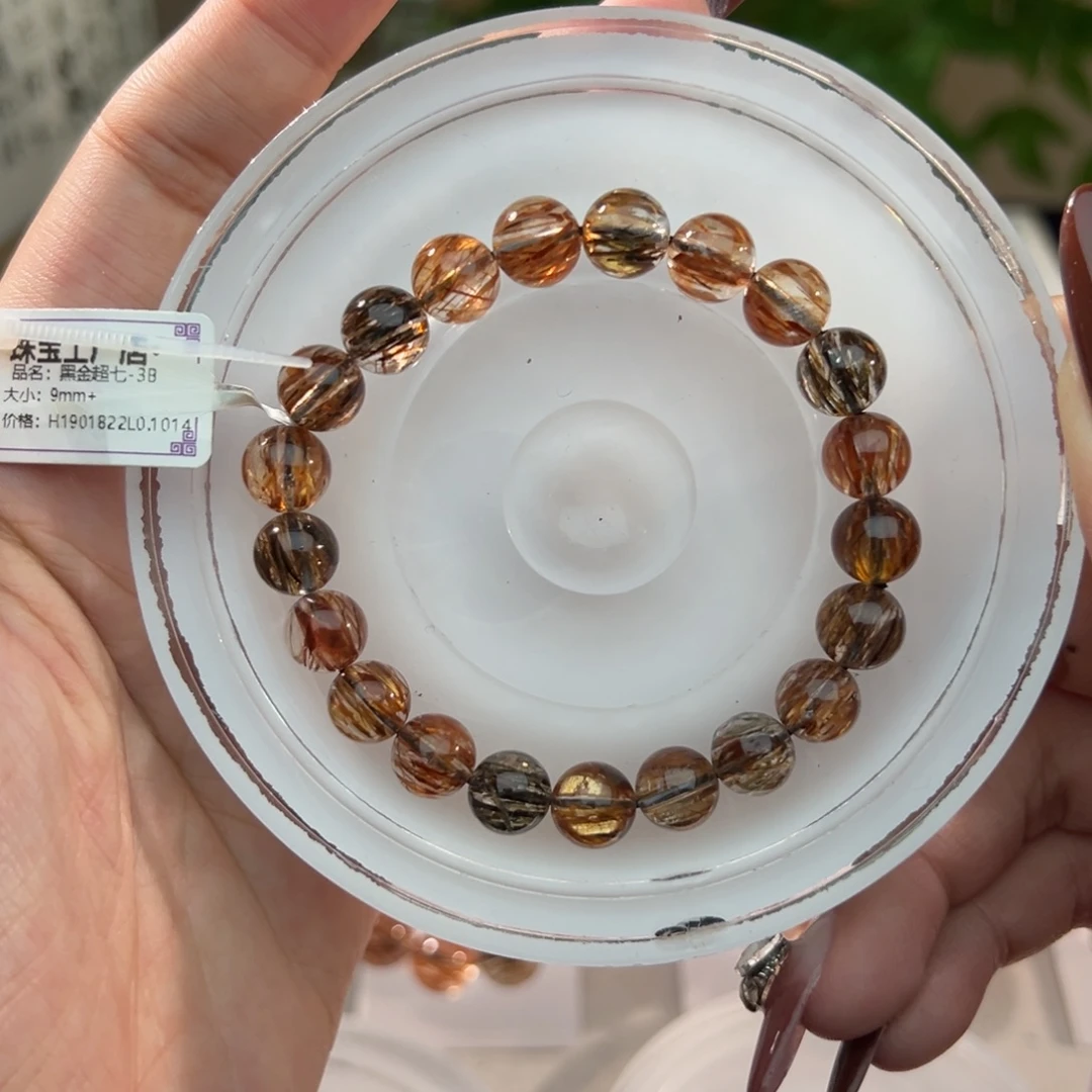 水晶未镶嵌手链黑金超七9