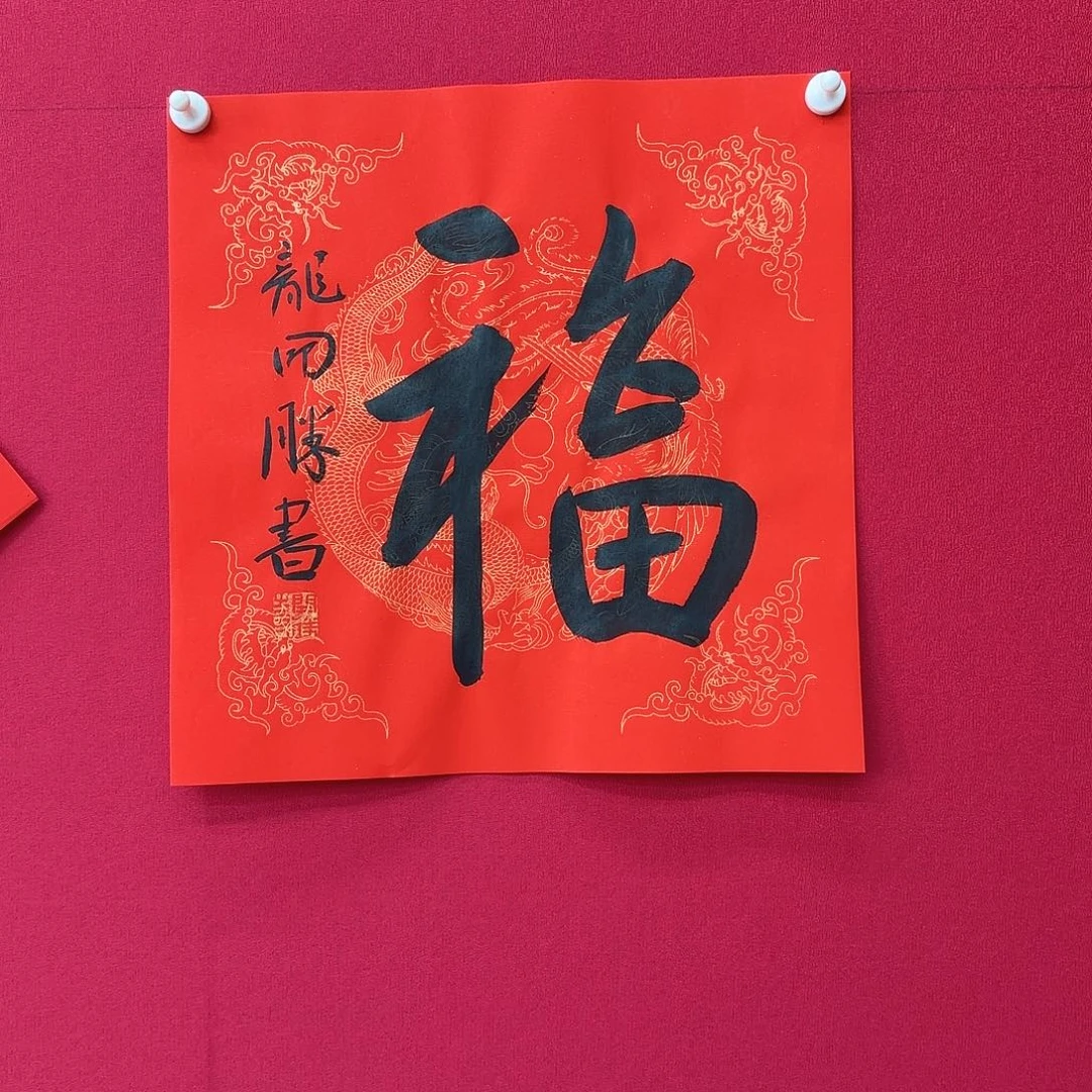 闪购商品艺术作品