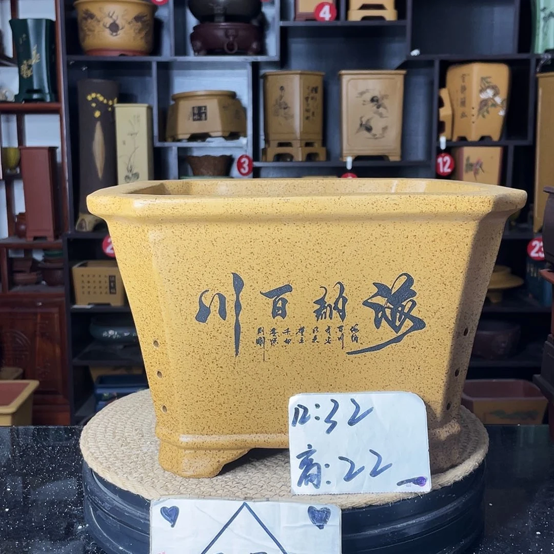 紫砂紫砂艺术紫砂工艺