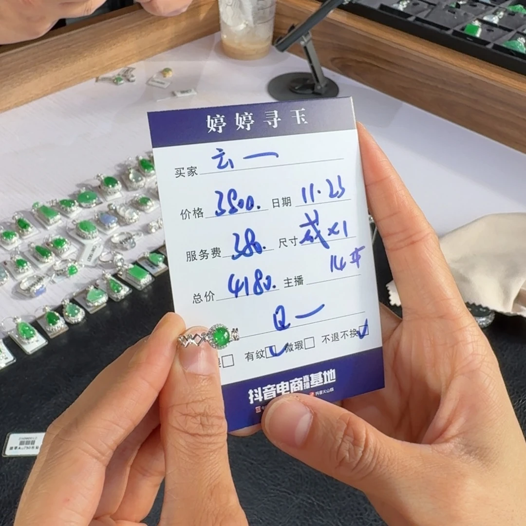 云***翡翠18K金镶嵌挂件买断不退不换