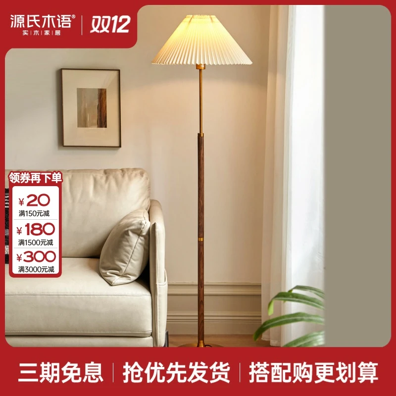 源氏木语花苞立式台灯客厅墙角氛围灯卧室床头中古落地灯RD00604