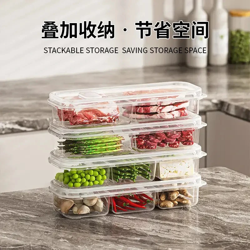 荞芬窄缝冰箱分格保鲜盒家用冻肉蔬菜食物分装盒大容量备餐冷冻盒