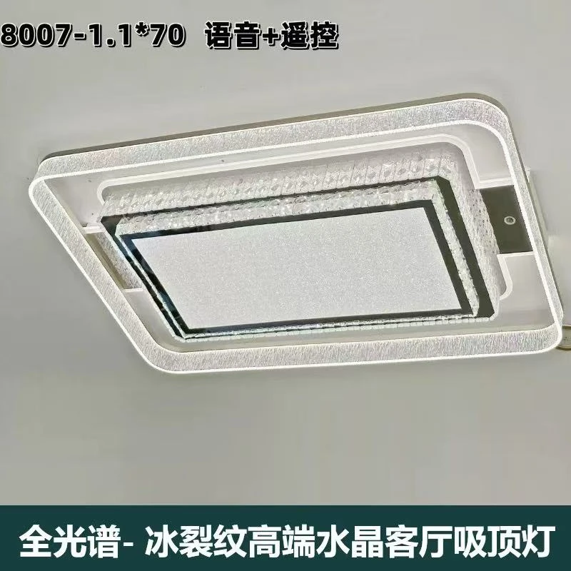 新款冰裂纹高端水晶客厅灯大气轻奢客厅灯现代简约大气卧室房间灯