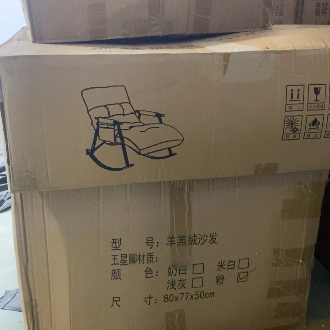 哈****木（非红木类）239啊啊啊啊啊啊一个