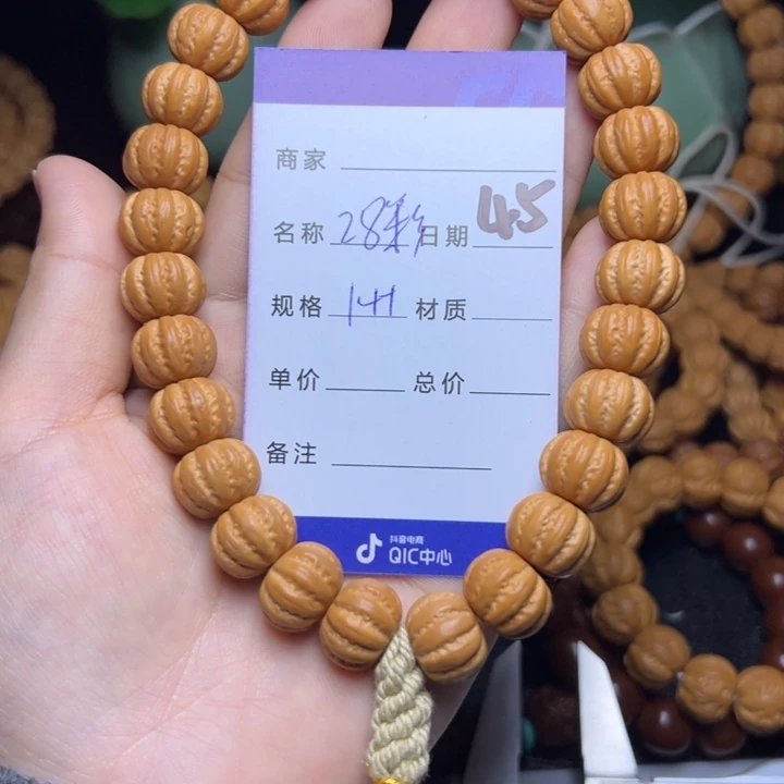 猴头核桃手串猴头