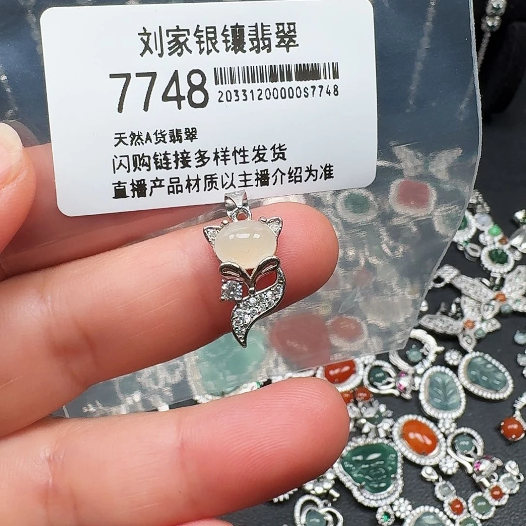 翡翠耳饰未镶嵌天然A货翡翠7748