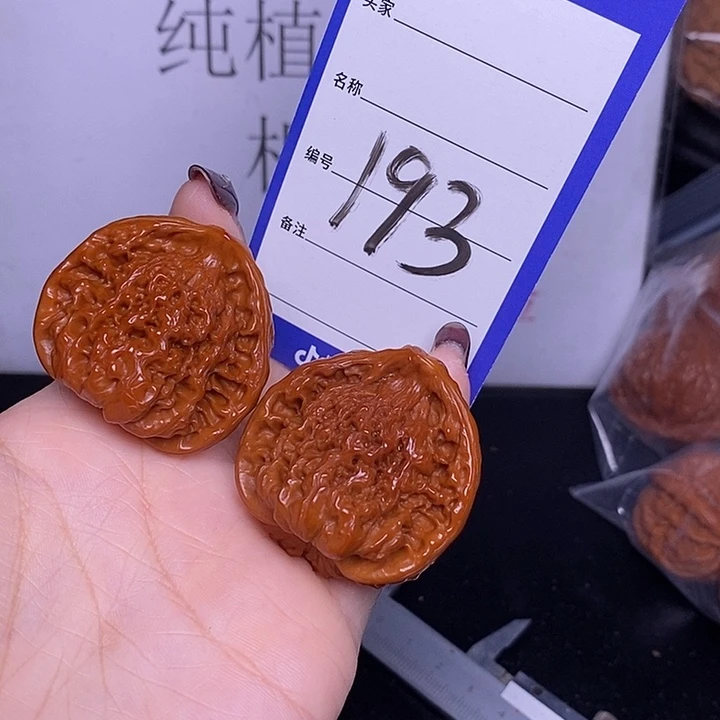 把件文玩核桃193/39蛇头