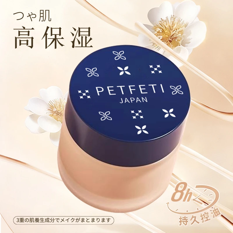 （新升级特惠）日本制高保湿粉底霜30克加量版第二代更滋润更持久