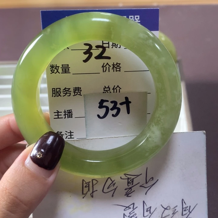 蛇纹石玉未镶嵌手镯32